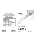 Инструкция LG LG-A190