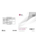 Инструкция LG LG-E615