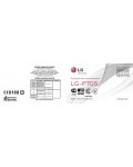 Инструкция LG LG-P705 Optimus L7