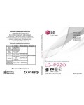 Инструкция LG LG-P920