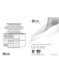 Инструкция LG LG-S310