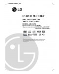 Инструкция LG LH-D6530