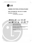 Инструкция LG LM-K3540