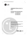 Инструкция LG LM-M340