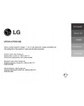 Инструкция LG LPC-53