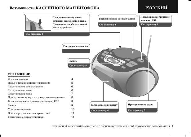 Инструкция LG LPC-53