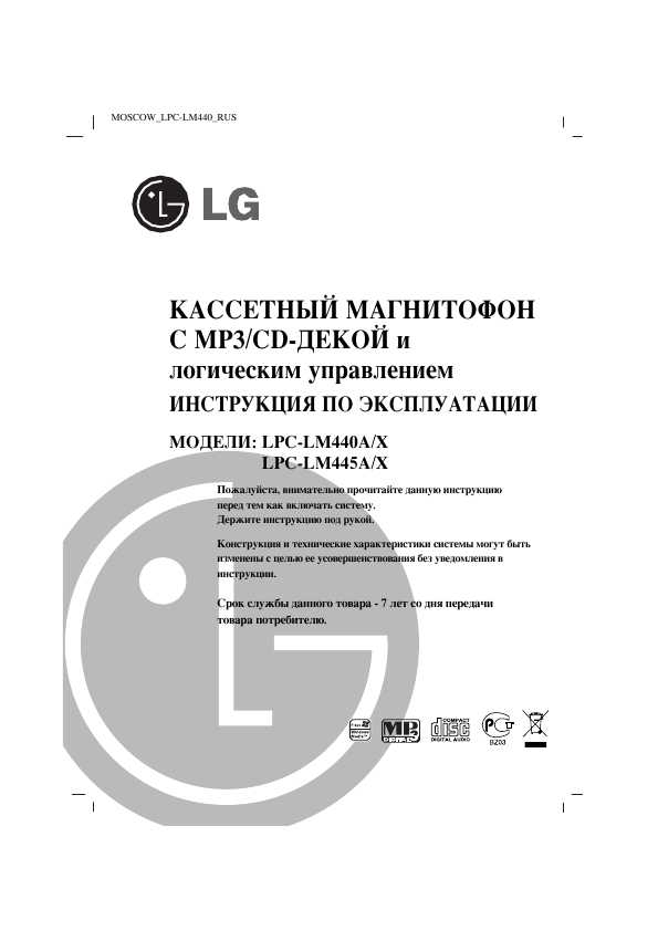 Lg lpc m130x схема