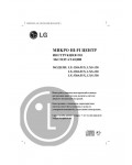 Инструкция LG LX-130