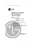 Инструкция LG LX-M345
