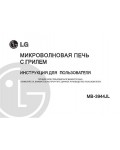 Инструкция LG MB-3944JL