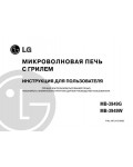 Инструкция LG MB-3949G