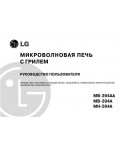 Инструкция LG MB-394AA