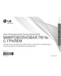 Инструкция LG MB-4044JL