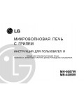 Инструкция LG MB-4088W