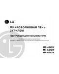 Инструкция LG MB-4342W