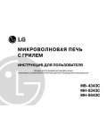 Инструкция LG MB-4343