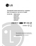 Инструкция LG MBD-K62Q