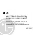 Инструкция LG MC-7642W