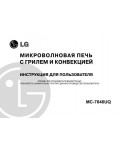 Инструкция LG MC-7646UQ