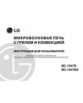 Инструкция LG MC-7647B