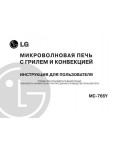 Инструкция LG MC-766Y