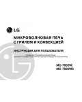 Инструкция LG MC-7682