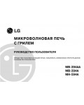 Инструкция LG MH-594A