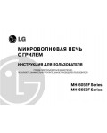 Инструкция LG MH-6052F