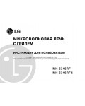 Инструкция LG MH-6346RF