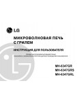Инструкция LG MH-6347GR