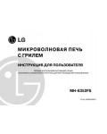 Инструкция LG MH-6352FS