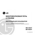 Инструкция LG MH-6352T