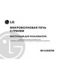 Инструкция LG MH-6388DRB