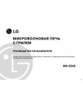 Инструкция LG MH-654