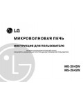 Инструкция LG MS-2642W