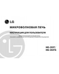 Инструкция LG MS-269T