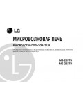 Инструкция LG MS-283TD