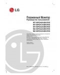 Инструкция LG MT-50PZ43