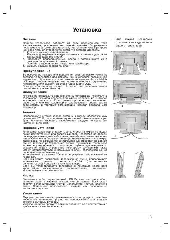 Инструкция LG RZ-20LA66K