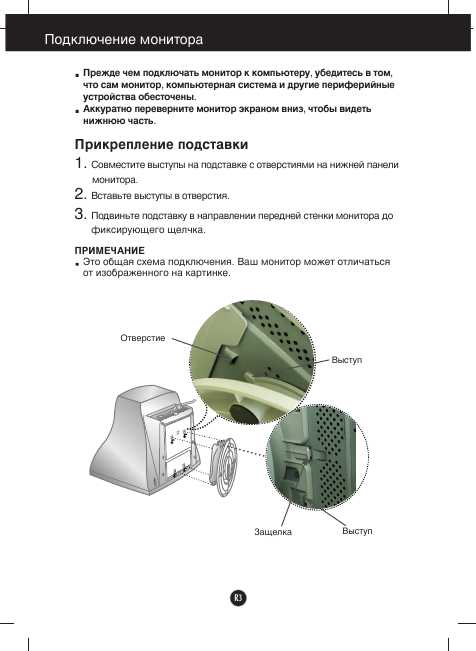 Инструкция LG SW-563N