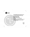 Инструкция LG TCC-9720