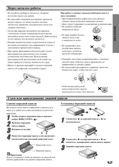 Инструкция LG TCH-710