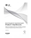 Инструкция LG VR-5901LVM