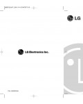 Инструкция LG WD-11230