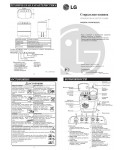 Инструкция LG WP-900