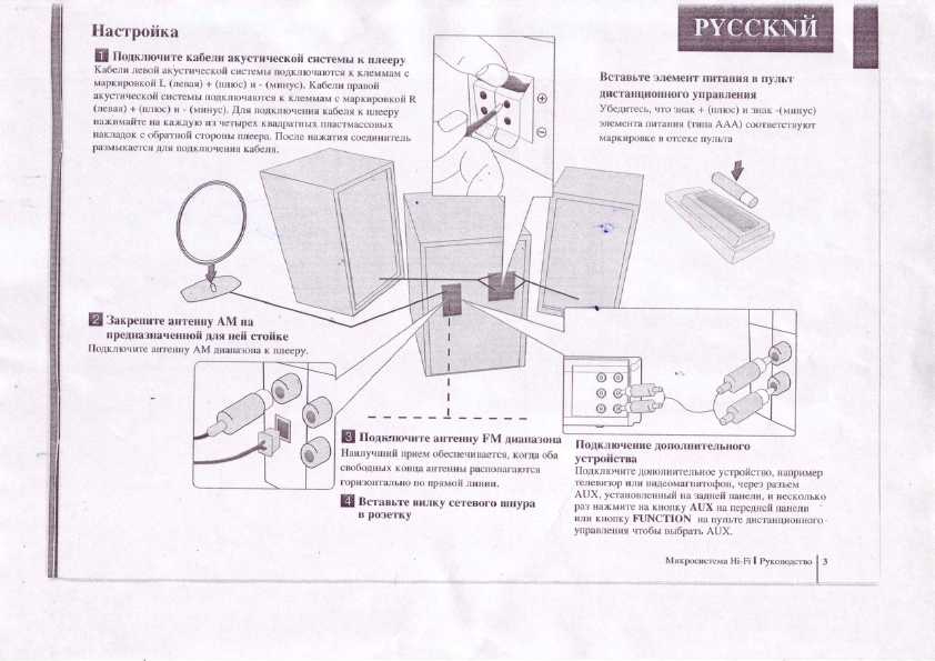 Инструкция LG XC-U102X