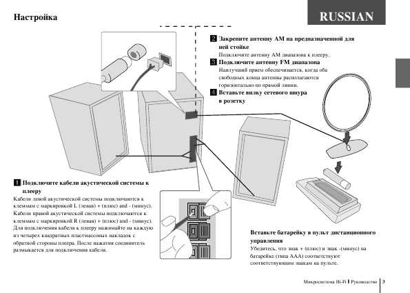 Инструкция LG XC-U12X