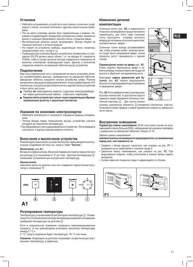 Инструкция Liebherr CTP-..13