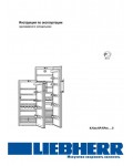 Инструкция Liebherr K/Kes...0