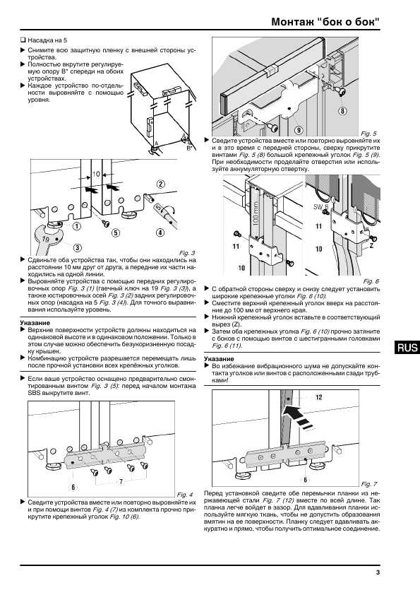 Инструкция Liebherr SBSes-7253